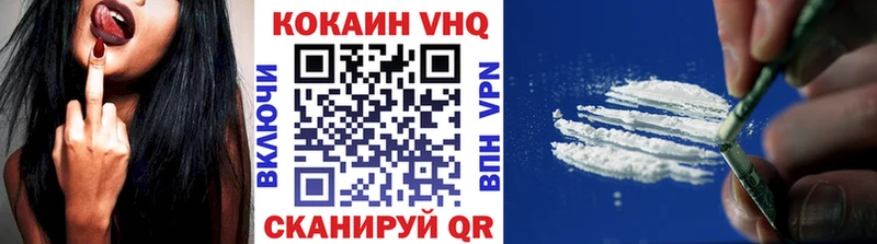 Кокаин Перу  kraken ONION  Льгов 