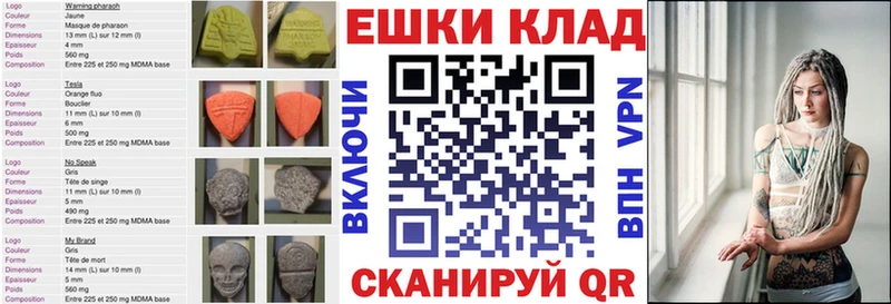 Экстази 300 mg Льгов
