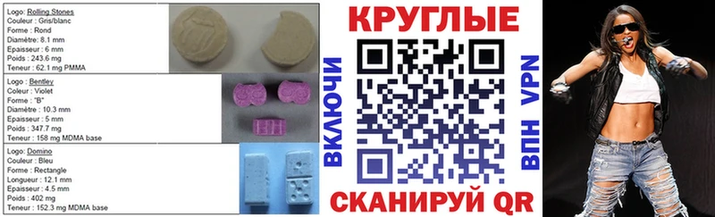 где можно купить наркотик  Льгов  Экстази 300 mg 