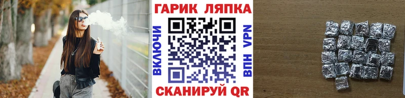 нарко площадка телеграм  купить наркотик  Льгов  ГАШ гашик 
