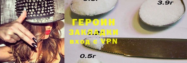 ALPHA-PVP Алексин