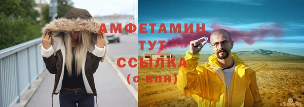 ПСИЛОЦИБИНОВЫЕ ГРИБЫ Пролетарск