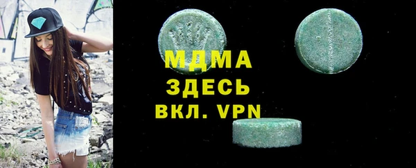 ALPHA-PVP Алексин