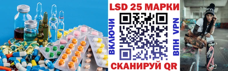наркошоп  мега вход  LSD-25 экстази ecstasy  Льгов 