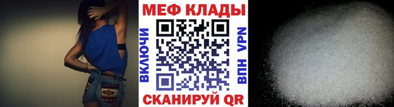 кракен ссылки Льгов МЕФ mephedrone купить наркотик