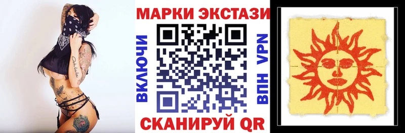 где купить наркоту  Льгов  Наркотические марки 1,5мг 