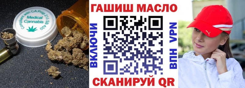 Дистиллят ТГК вейп с тгк  купить наркотик  Льгов 