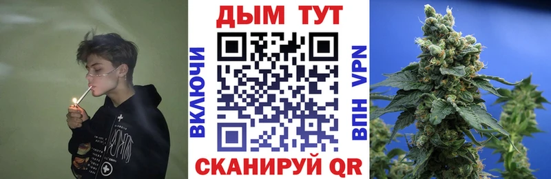 как найти наркотики Льгов МАРИХУАНА MAZAR